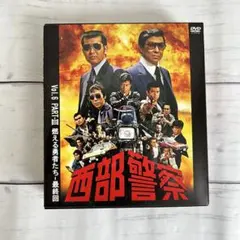 西部警察　DVD 全巻　パート1 18枚　パート2 10枚　セット　まとめ売り 全巻セット【中古】DVD▽西部警察 PART-I SELECTION(18枚セット