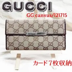 良品 GUCCI グッチ 長財布 GG キャンバス 112715 Wホック 人気