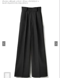 GRL センタープレスワイドタックロングパンツ [gm615] ブラック