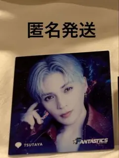 2026年最新】八木勇征 コースターの人気アイテム - メルカリ