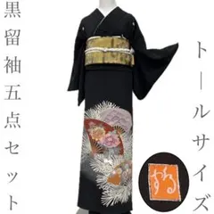 正絹 黒留袖 ガード 金駒 丸に桔梗 袷 - メルカリ