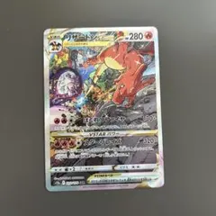 大高騰中 リザードン VSTAR 280 HP ポケモンカード - メルカリ