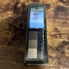 ケイト デザイニングアイブロウ3D EX-7 オリーブグレー系 眉墨 2.2g