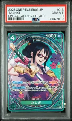 遊戯王　砂の魔女　初期　ブースター6 PSA10 鑑定品 PSA10 】 極美品 最安値 砂の魔女 初期 Booster6 - メルカリ