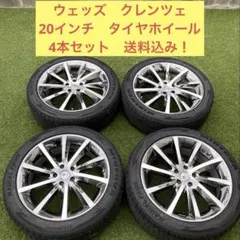 weds BVILLENS TV-X 19インチ Yahoo!オークション - 日本製 WEDS BVILLENS ヴィレンズ TV-X CURLフラ