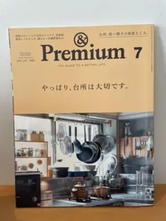 Item thumbnail for item e2309028-0490-43fc-8f2b-19d024bab059