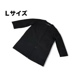 ★美品★ノーカラー チェスターコート ブラック ボタンタイプ 冬 Ｌサイズ