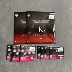 ジョジョの奇妙な冒険 一番くじ J賞 ラバーチャーム K賞 タオルコレクション