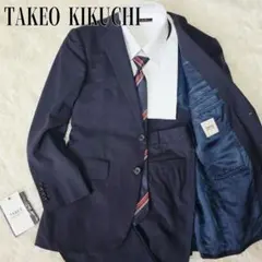 タケオキクチ セットアップ スーツ 濃紺 チェック 1 S スリムのサムネイル