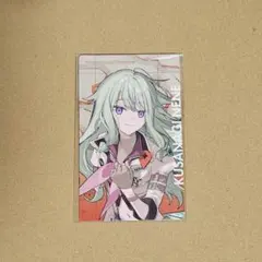 プロセカ セカライ 草薙寧々 エピカ