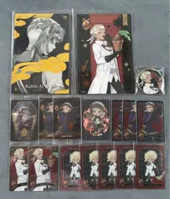 ツイステ カリム・アルアジーム グッズ まとめ売り