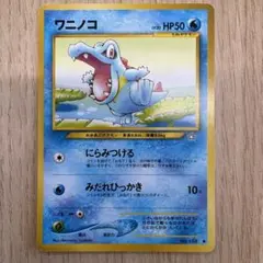 シジマのニョロボン ○ ポケモンカード☆VS 034/141 - メルカリ