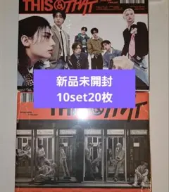 straykids アルバム 未開封 100個 this&that スキズ - メルカリ