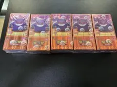 ポケモンカード　中国限定宝石包 Vol.4.5第4.5弾 6ボックス お徳セット ポケモンカード 中国限定宝石包 Vol.4.5第4.5弾 6ボックス お徳セット