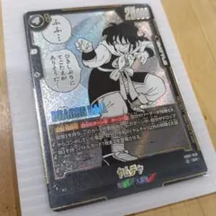 2026年最新】hum4-22 ヤムチャ パラレルの人気アイテム - メルカリ