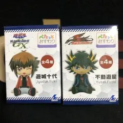 遊戯王ぺたっとおすわりフィギュア 遊城十代　不動遊星　2点セット
