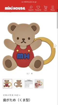 Item thumbnail for item 39ea863e-8b1e-48ea-9ef5-4fa346d1684f