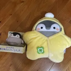 コウペンちゃん 星型 ぬいぐるみ マスコット　30cm