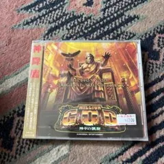 非売品）ミリオンゴッド ポスターB1 - メルカリ