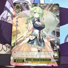 ファイアーエムブレム サイファ 大司教補佐の妹フレン 4枚セット 大司教補佐の妹 フレン ファイアーエンブレム サイファ - メルカリ