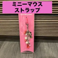◆東京ディズニーリゾート◆ミニーマウスストラップ