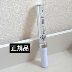 2025年最新】雪 Man in the Showの人気アイテム - メルカリ