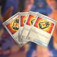 ぼうけんのランタン 4枚セット ポケモンカード
