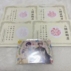 にじさんじ TDCA 東京ドームシティ 入園証明書 ポストカード セット