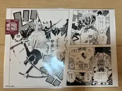 デニ男様 リクエスト 2点 まとめ商品