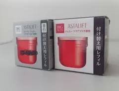 アスタリフト ジェリー+ホワイトジェリー アクアリスタ BIG　60g　レフィル