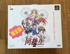 【全種セット】同級生 同級生2 ポスター 9枚セット 全種セット 第1弾 2026年最新】同級生2の人気アイテム - メルカリ