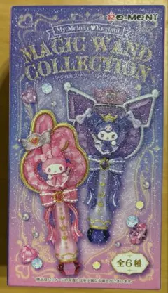 マイメロディ クロミ マジカルステッキコレクション