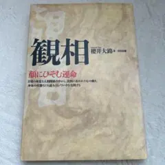 Item thumbnail for item d7191b9e-5938-43bf-ba1c-c944151d9ff7