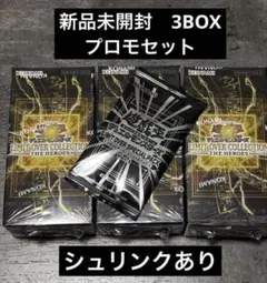 遊戯王 LIMIT OVER COLLECTION 3BOXシュリンク付き