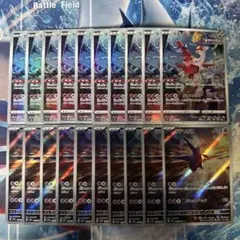 ラティオス　ラティアス　AR　各10枚セット　まとめ売り