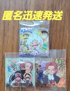 ワンピース 大海賊シールウエハース 14弾 SEC SGR ルフィ シャンクス