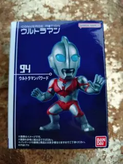 コンバージモーションウルトラマン　パワード