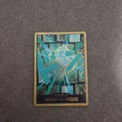 r*i様 ワンピースカードゲーム　リム　金ドンカード