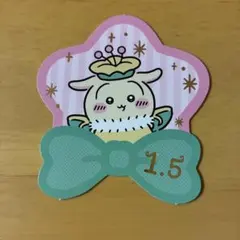 ちいかわぽけっと ちいぽけおほしさまカード うさぎ ノベルティ