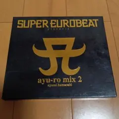 浜崎あゆみ/SUPER EUROBEAT presents～ayu-ro mi…