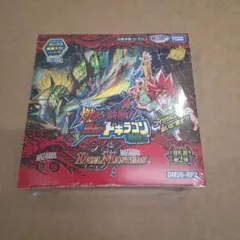 ミラバト 未開封 box トリコ 天空のオゾン草 ミラクルバトルカードダス