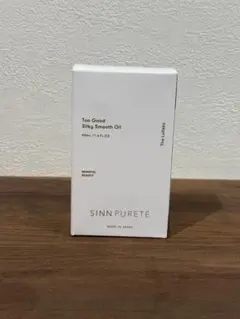 SINN PURETE トゥーグッド シルキースムースオイル ララバイのサムネイル