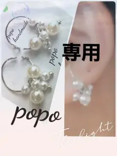 ソラりくママ様 リクエスト 3点 まとめ商品