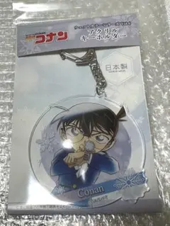 名探偵コナン アクリルキーホルダー 江戸川コナン