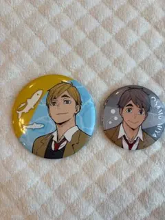 ハイキュー　　サム・ミヤ 缶バッジ 2個セット