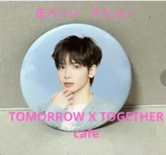 Item thumbnail for item 5baadfc8-36b2-43b9-a968-6887698b1737