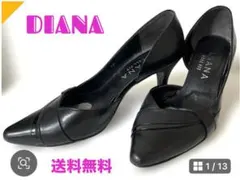 ダイアナ ❤️ パンプス 22cm 黒 ポインテッドトゥ DIANA 結婚式