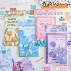 モアナ様 リクエスト 3点 まとめ商品