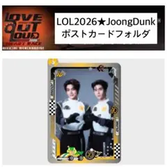 完売！【新品未開封】LOL2026ランダムカードパック10枚入 gmmtv - メルカリ