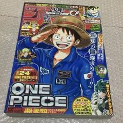週刊少年ジャンプ 2021年 33・34合併号 - メルカリ